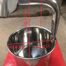 Stainless steel 5 jin wine raisin kettle large funnel white wine kettle 1 jin wine raisin