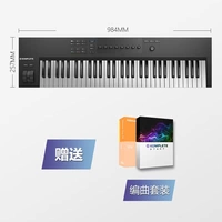 Аранжировка A61+