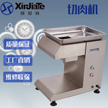 Desktop Meat Chopped Meat Slicer Fully Automatic Cut Meat Machine Food Grade Stainless Steel Small Cut Meat Machine Direct Selling