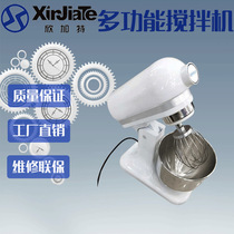 Hingart XJT-7B Chefs machine Home and face multifunction Egg Kneading Machine Cream Stirrers