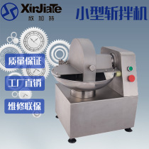 Manufacturer direct sale Small decapitated machine decapitated machine food stainless steel millet pretzels chain restaurant Canon