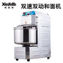 Factory direct double speed double action and face machine vertical dough mixer stainless steel dough stirring and facing machine