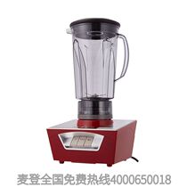 Cold and hot conditioning machine for multifunctional cuisine machine for commercial soybean milk machine for wheat-den-broken food machine in Taiwan