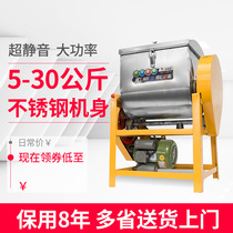 Ling Hawk and noodle machine Commercial stainless steel kneading machine Noodle Machine Full Automatic Flour Mixer of Living Noodle Mixer