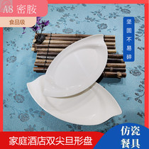 A8 Melamine Imitation Porcelain Specialty Cutlery Dish Sautéed Dish Fried Noodles Cold Dish Pan Lid Casting Rice White Plastic Double Pointed Denier Tray