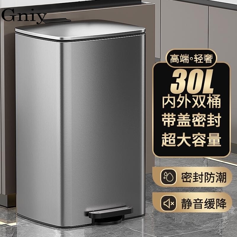 Japanese Gniy High-End Kitchen Trash Can, Large Capacity Household Trash Can with Lid, Stainless Steel Pedal Trash Can for Living Room
