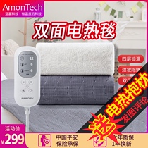 FB electric blanket single double double control temperature adjustment electric mattress intelligent safety home student dormitory double-sided increase No