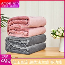 FEBORY electric blanket single warm body cover leg office shawl constant temperature electric mattress car 24V Power Bank 12V