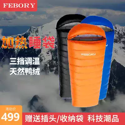 FEBORY sleeping bag for adults outdoor camping electric heating thickened cold and warm car down four seasons universal double