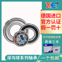 Germany XET imported bearings 6300 6301 6302 6303 6304 6305- 2RSR 2Z high-speed mute