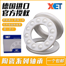 Germany XET full ceramic bearing 51100mm 51101mm 51102mm 51103mm 51104mm 51105 51106CE