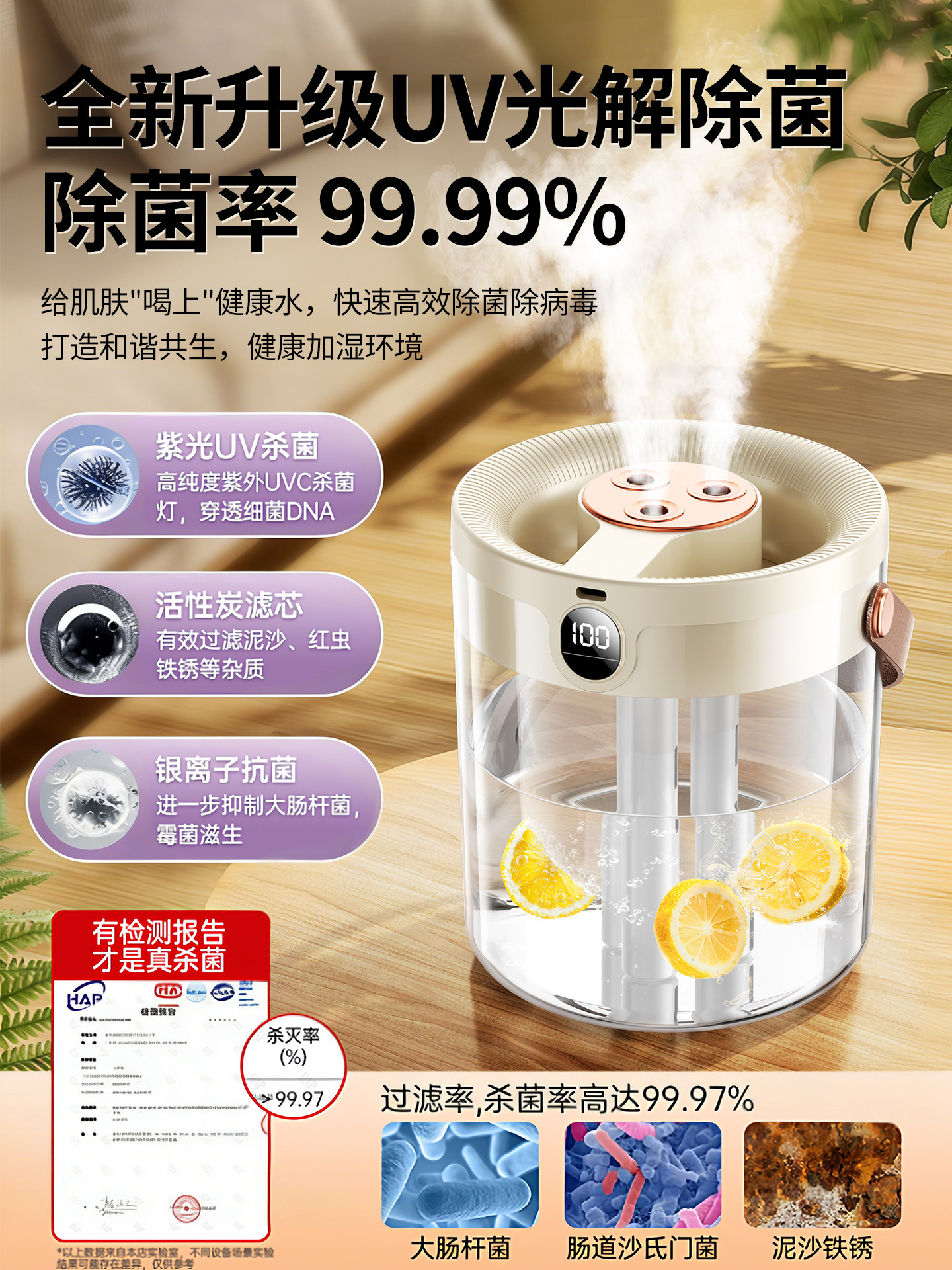 Dong Yuhui Recommends]2025 Model Small Humidifier for Office Desk, Student Dormitory, Mini Three-Spray Large Mist Volume, Silent Hydration and Moisturizing Device, Portable for Car and Home Use, Large Capacity