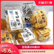 Hanging furnace pot sauce steak nostalgic bulk net red snack bagged office snack food small package whole box