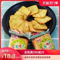 Weilong cookies Whole box snacks Bulk multi-flavor small package Chive chicken slices pancakes crispy onion oil as a child