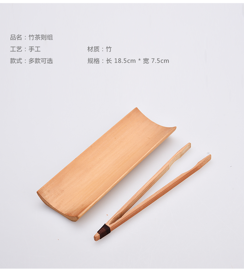 Creative kung fu tea tea is manually TSP three - piece tea holder teaspoons Japanese tea tea tea spare parts shovel