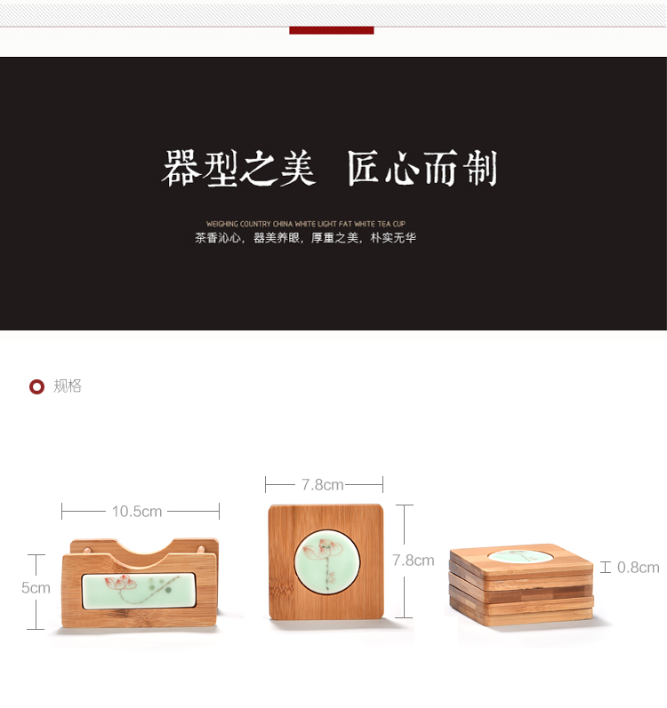 Cup mat kunfu tea Cup insulation pad saucer ebony wood household tea tea accessories of tea saucer