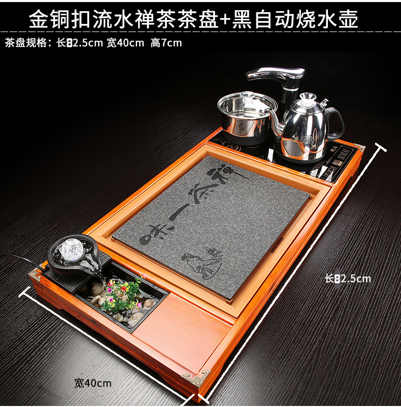 Automatic tea set suit modern kung fu of a complete set of violet arenaceous household contracted one solid wood tea tray tea tea cup