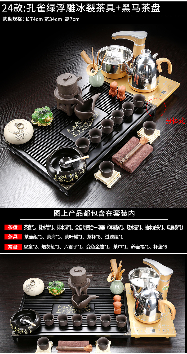 Household ceramics kung fu tea sets tea tray was contracted sitting room tea table of a complete set of solid wood tea tray cups magnetic electric heating furnace