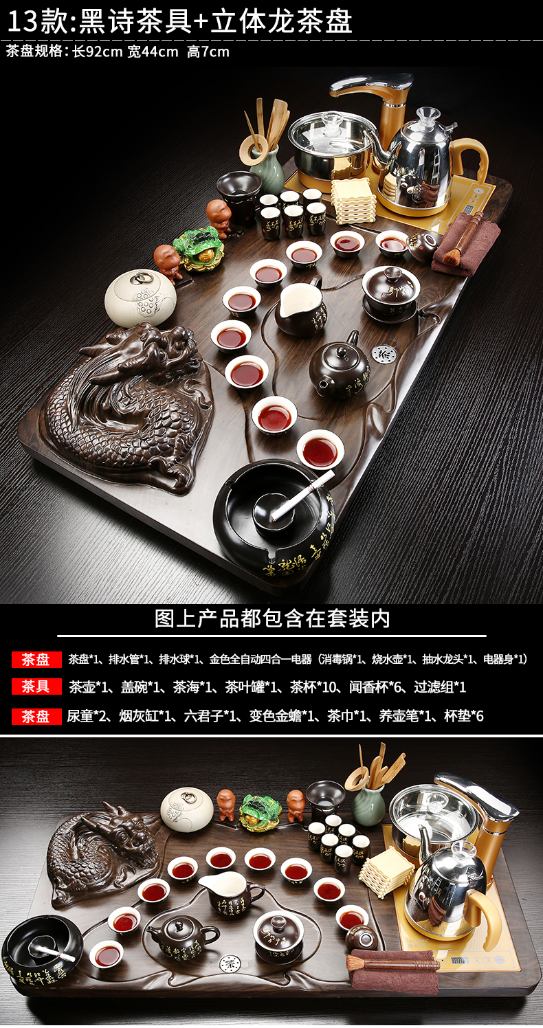 Ceramic kung fu tea sets of household contracted solid wood tea tray automatic electrothermal furnace little teapot tea cup of tea