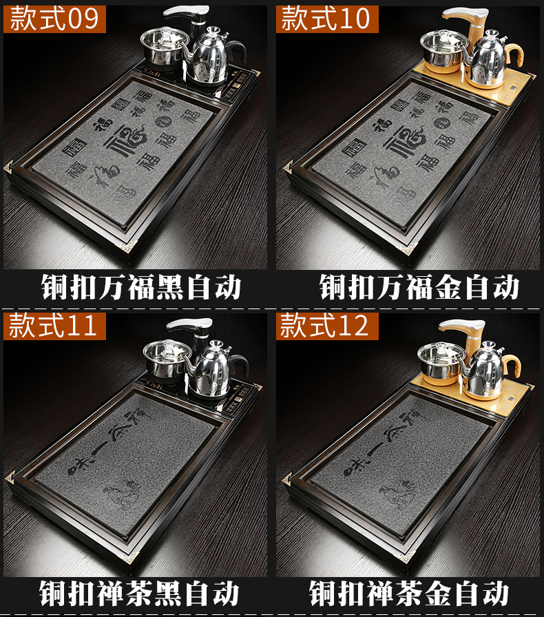 Natural whole sharply stone tea tray automatic four one household sea contracted one tea kungfu tea set