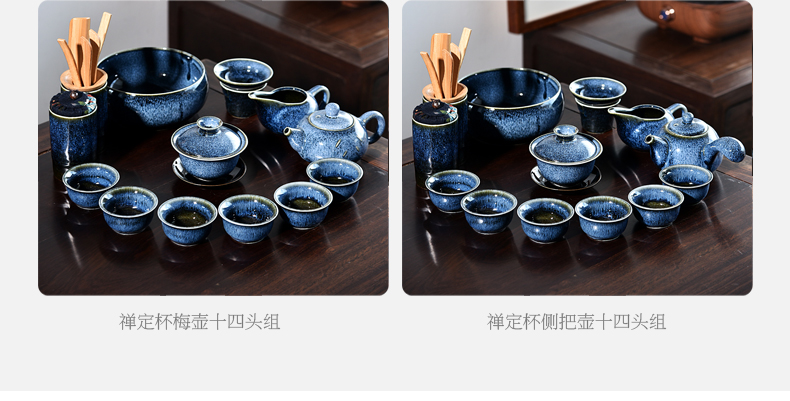 Variable tea service office suit household contracted sitting room side teapot teacup tureen tea ceramic kung fu tea set