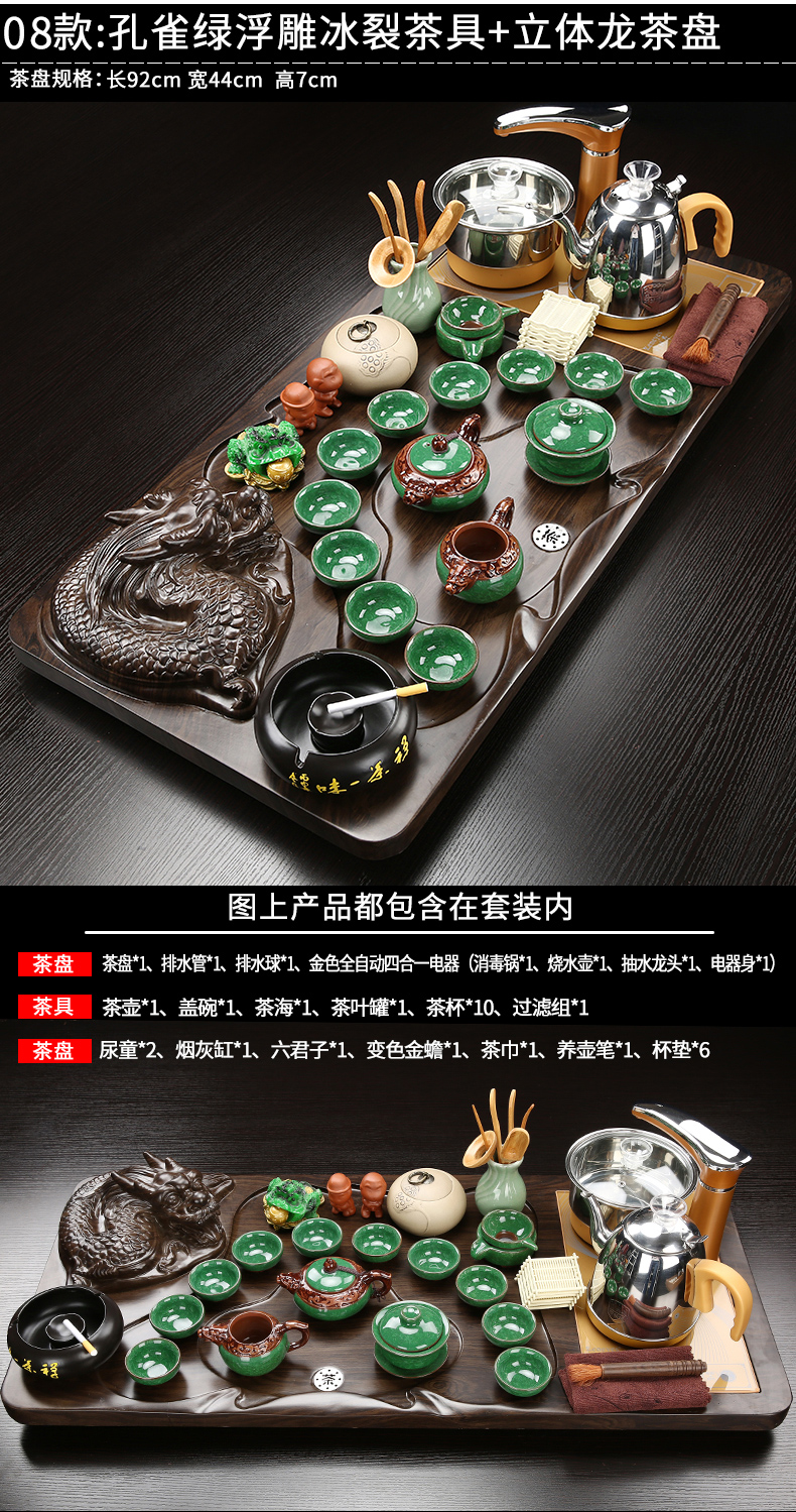 Household ceramics kung fu tea sets tea tray was contracted sitting room tea table of a complete set of solid wood tea tray cups magnetic electric heating furnace