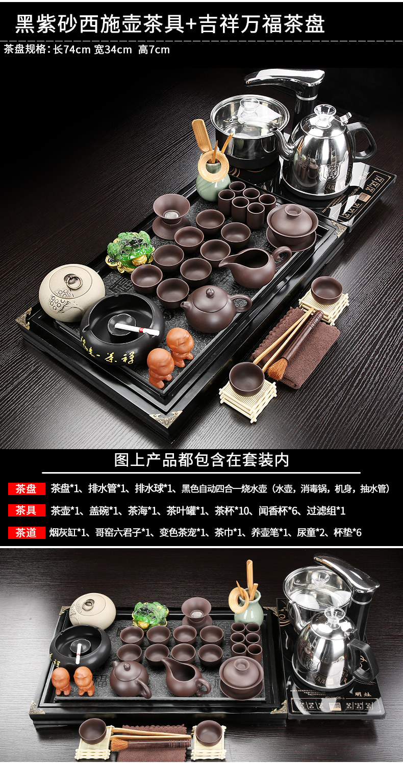 Ceramic purple kung fu tea set home sitting room solid wood tea tray tea tea sea of a complete set of automatic integration