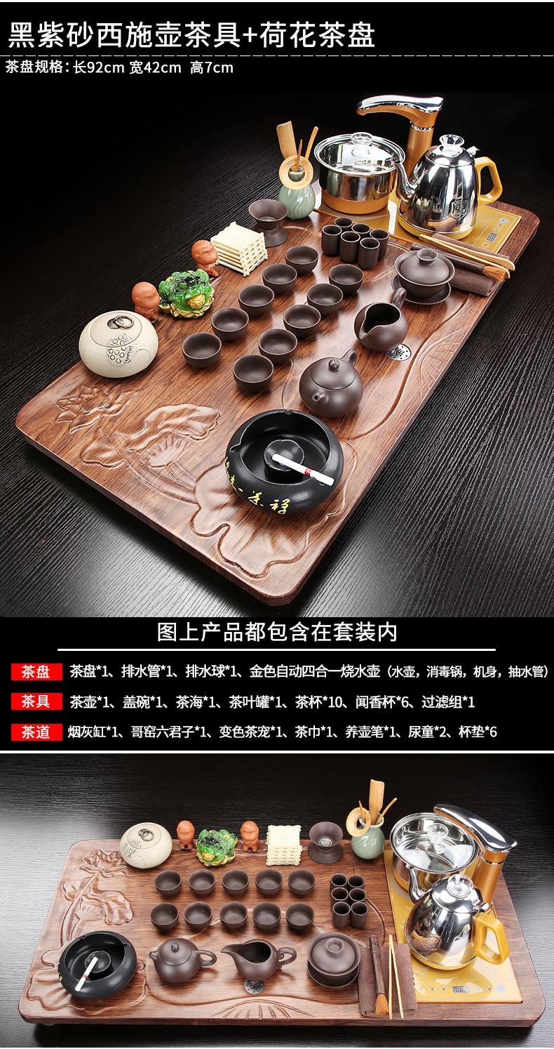 Automatic kung fu tea set with violet arenaceous contracted solid wood tea tray, making tea cups of a complete set of the tea taking