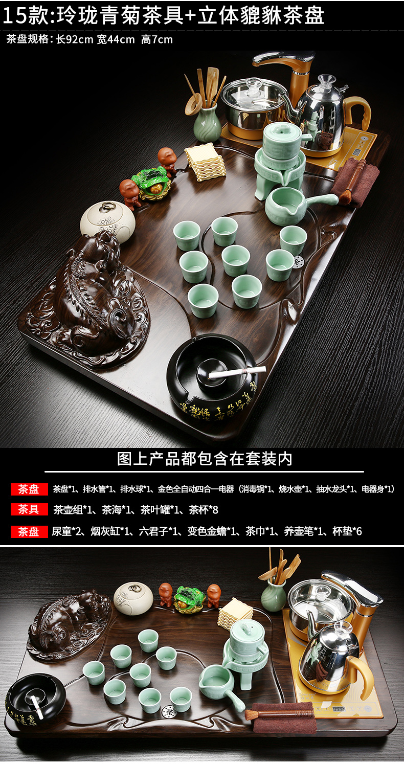 Household ceramics kung fu tea sets tea tray was contracted sitting room tea table of a complete set of solid wood tea tray cups magnetic electric heating furnace