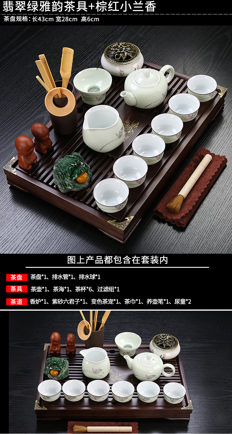 Kung fu tea set suit household contracted tea tray was a visitor to office sitting room of a complete set of automatic tea kettle