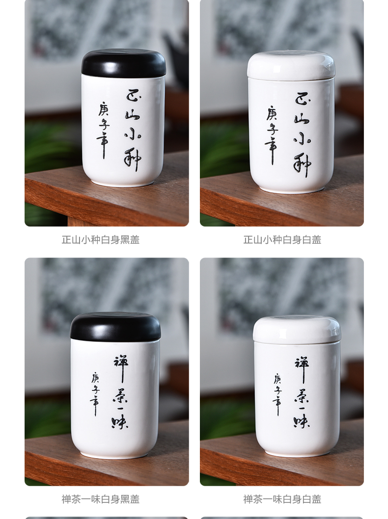 Sealing ceramic tea boxes of tea caddy fixings warehouse Sealing storage tank puer tea pot small receives packets mail