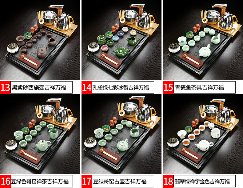 Kung fu tea set suit household contracted tea tray was a visitor to office sitting room of a complete set of automatic tea kettle