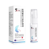 修正 Фармацевтическая пероральная язвен