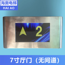 Xizi Otis elevator accessories 7 inch door head outside the hall display blue screen LMBS700-V1 0 1 New