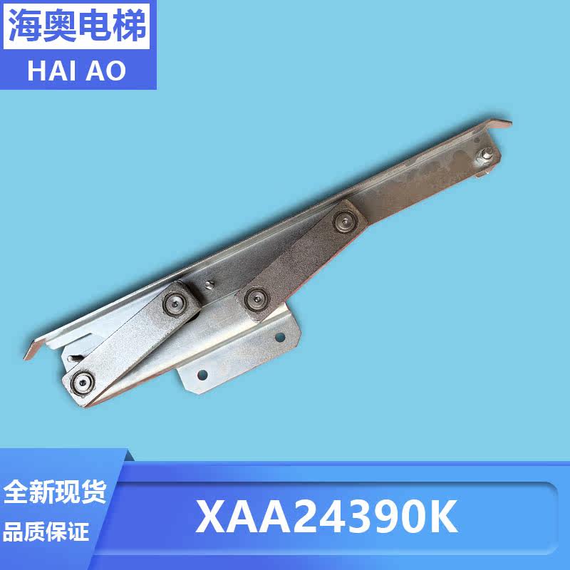 Siszio's S DO3000 two-piece new asynchronous anti-pickpocket door knife anti-pickpocketing device XAA24390K original dress