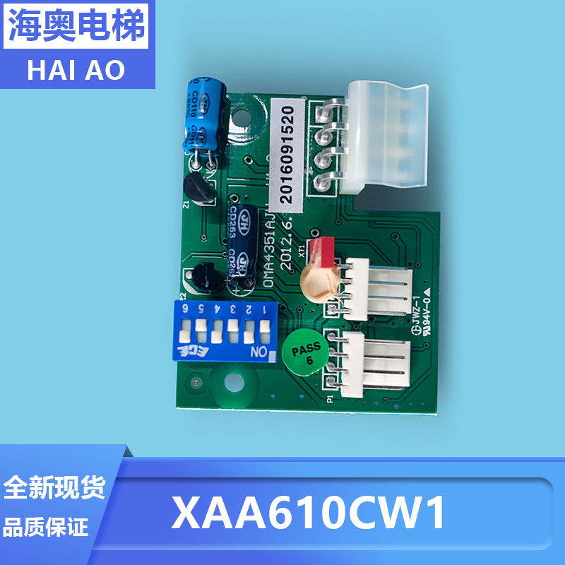 Xizi Otis elevator accessories RS5J1 plateXAA610CW1 OMA4351AJH brand new original in stock