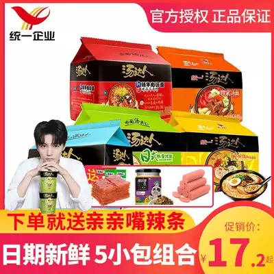 Unified soup master instant noodles Instant noodles five-in-a-row Japanese pork bone sour and spicy Luo Song Korean spicy beef noodles bagged