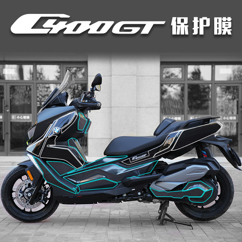 Applicable BMWBMWC400GT modified sticker car sticker film decal pull flower body sticker anti-collision strip waterproof