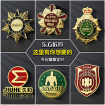 Badge custom metal brooch custom badge badge badge medal custom class emblem Division emblem commemorative coin medal production