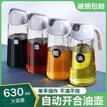 (Fans Exclusive) 2 Automatic opening and closing glass oil pot 630ml anti-leaking pot not dripping with oil not hanging cup