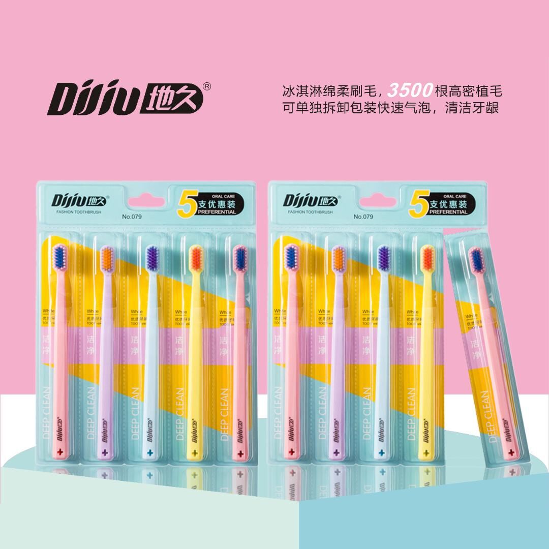 (Welfare Exclusive) 10-pack of soft-bristled toothbrushes detachable and individually packaged five-color family combination