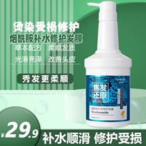 (The day the shipping show is more flexo) Jiao hair reduction endowed with a live paste sofa natural curly and often bronzed