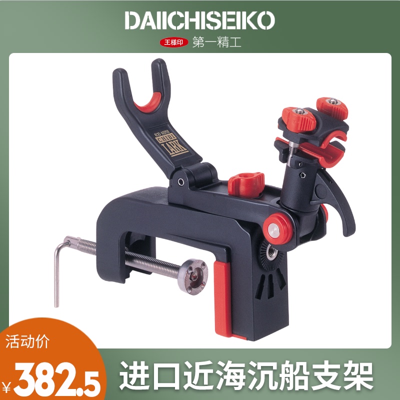 First-Class Precision Boat Fishing Rod Holder, Sea Fishing Turret Stand, Fishing Rod Bracket, Fishing Stand, Sea Rod Holder First-Class Precision Boat Fishing Rod Holder, Sea Fishing Turret Stand, Fishing Rod Bracket, Fishing Stand, Sea Rod Holder