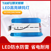 led iodine tungsten lamp working 1000W construction site lighting lamp super bright kilowatt outdoor waterproof strong light sun lamp