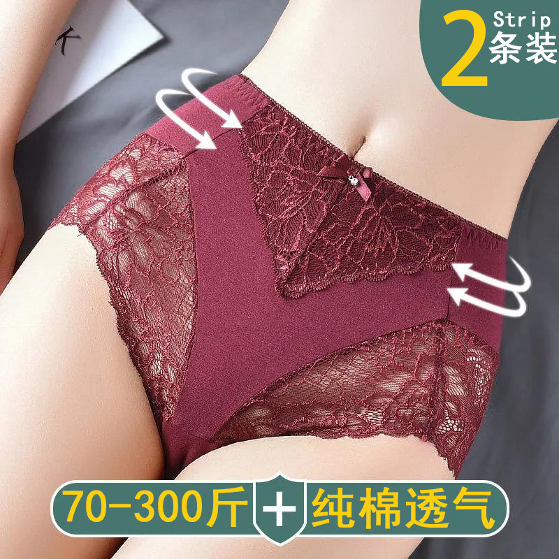 Fat mm large size panties women 200 jin summer thin lace cotton middle-high waist middle-aged and elderly cotton mother ladies