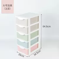 Большой увеличенный 5 слоев смешанного цвета