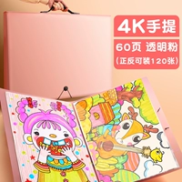 [A2/4k hand для снятия денег] 1 книга/60 страниц розовые (120 листов могут быть установлены в положительном и негативном