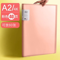 [A2/4K Обычная модель] Pink 40 страниц (80 фотографий могут быть установлены на противоположном)))