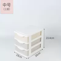 Средний -смешанный цвет