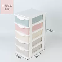 Средние и 5 слоев смешанного цвета